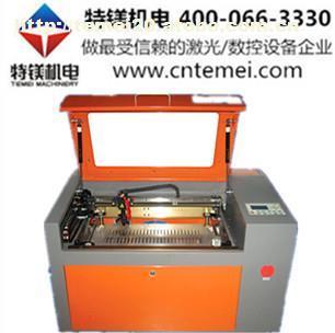 【仙桃PVC激光切割機,仙桃PVC激光切割機哪里有】TM-L5030,價格,廠家,圖片,供應(yīng)商,焊接、切割設(shè)備與材料,深圳市特鎂機電設(shè)備 - 供應(yīng)信息 - 阿土伯交易網(wǎng)