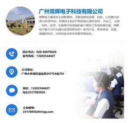 常暉電子 以高清大圖看甘肅國(guó)產(chǎn)光纖光譜儀的技術(shù)前沿