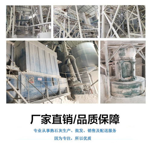 揭陽熟石灰廠家哪家強(qiáng)？佛山金泰建材以誠(chéng)信鑄就建筑材料優(yōu)質(zhì)供應(yīng)商