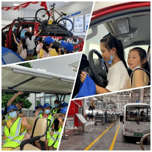 明星產業研學游第三期 馳騁動力之旅，探秘汽車王國